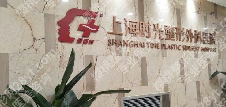 上海何晋龙医生怎么样？擅长的项目有哪些？坐诊医院概况介绍！