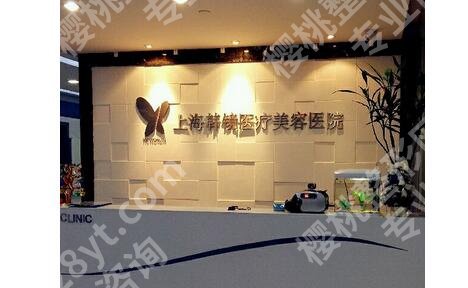 上海韩镜医疗美容医院鼻部整形怎么样？真人案例、价格表曝光！