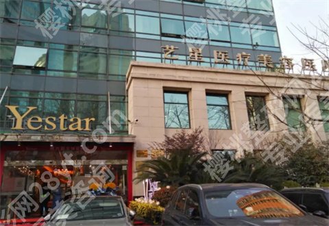 上海艺星除皱价格表公布了,医院+医生推荐详情,速速浏览