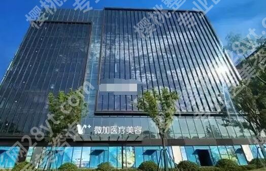 上海微加医疗美容门诊部地址、技术优势、双眼皮案例公开！