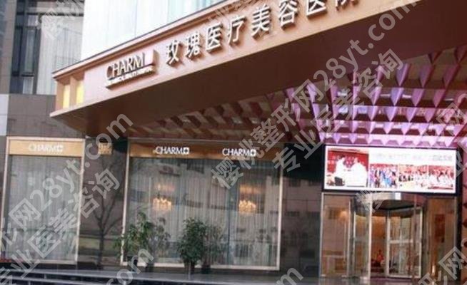 玫瑰医疗整容医院怎么样？邹功伟、范锴等医师技术特色介绍！