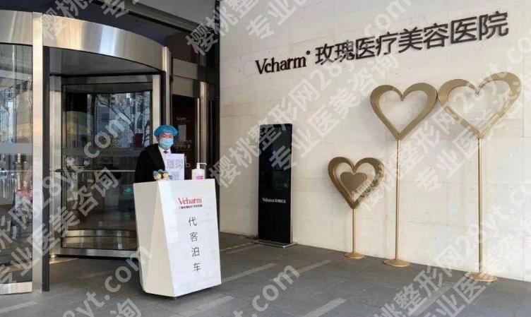 玫瑰医疗整容医院怎么样？邹功伟、范锴等医师技术特色介绍！