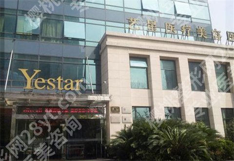 上海艺星医疗美容医院整形医生有谁？专家简介公布了，进入看详情