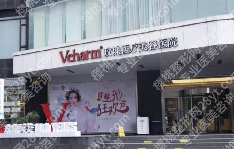 上海光子嫩肤医院名单汇总！上海九院、长征医院入榜前三！