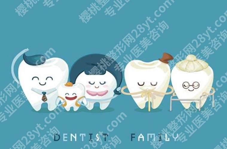 存济口腔医院收费高吗?23年牙齿整形手术费用表曝光!项目参考