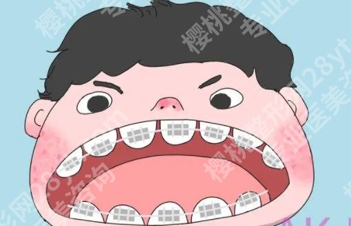 存济口腔医院收费高吗?23年牙齿整形手术费用表曝光!项目参考