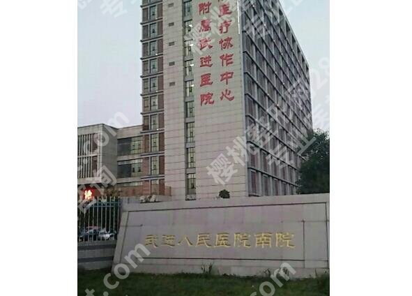 常州武进人民医院做鼻子多少钱？价格表、整形科简介、案例