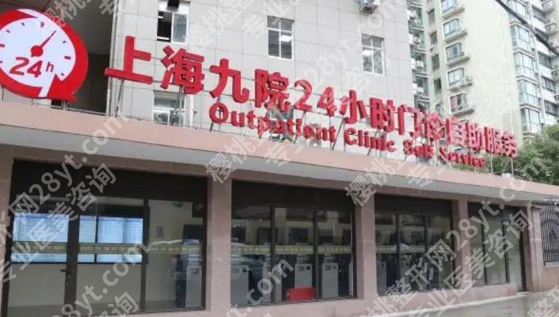 上海唇裂修复整形医院名单更新！优选5家口碑医院任你选择！
