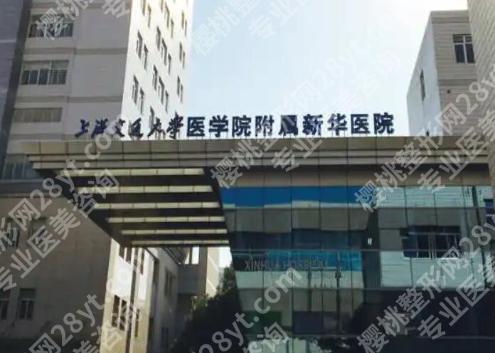 上海唇裂修复整形医院名单更新！优选5家口碑医院任你选择！