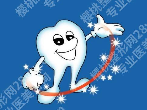 全瓷牙套套多少钱一颗价格表2023更新!全瓷牙套制作的流程,在线看
