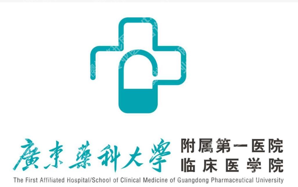 广东药科大学附属第一医院隆鼻怎么样？惠俐、李平医生简介\价格表
