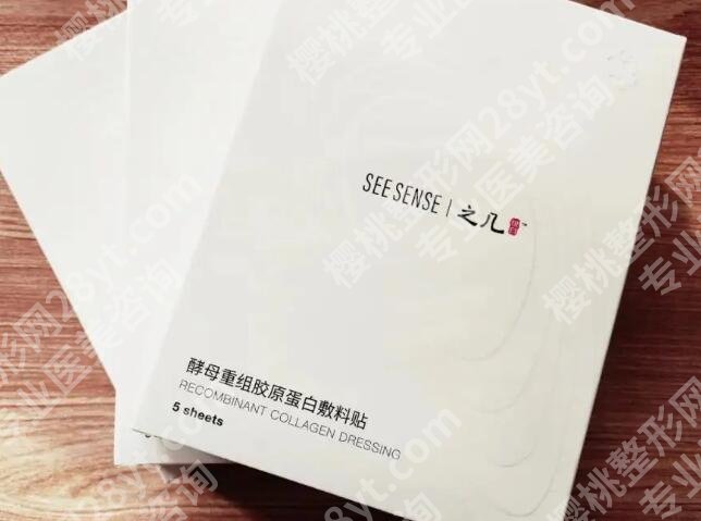 悦白之几胶原蛋白多少钱一支？有什么作用？戳进来了解一下吧