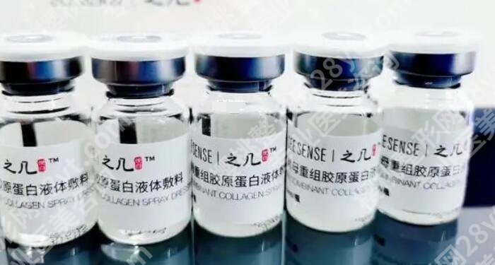悦白之几胶原蛋白多少钱一支？有什么作用？戳进来了解一下吧