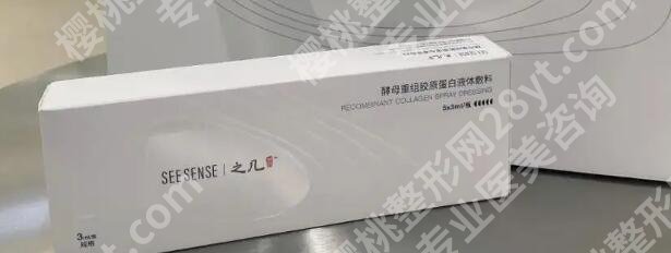 悦白之几胶原蛋白多少钱一支？有什么作用？戳进来了解一下吧