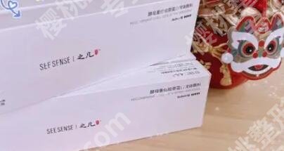 悦白之几胶原蛋白多少钱一支？有什么作用？戳进来了解一下吧