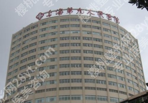 上海九院双眼皮医生榜单，大咖医生简介来袭！