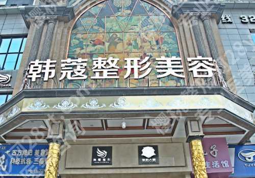襄阳祛痘哪里好？前五热门医院榜单来袭！