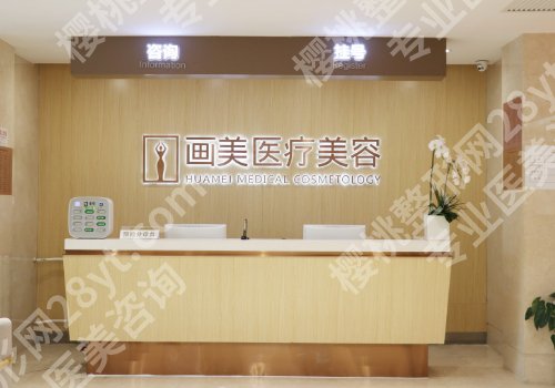 北京哪里去眼袋效果好？这几家医院值得收藏！