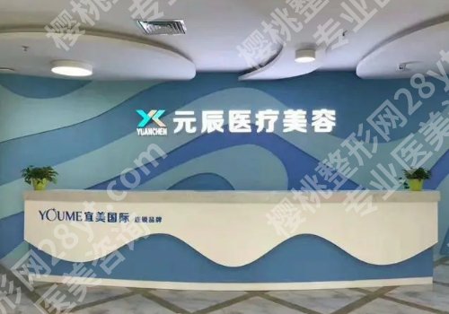 惠州哪家美容院祛痘好?实力口碑双在线,戳进来了解!