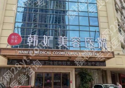 惠州有名的祛痘医院有哪些？这几家实力口碑都很高