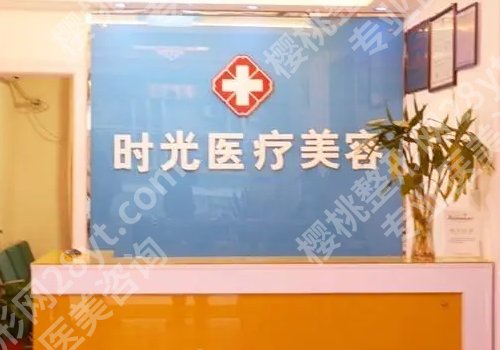 惠州祛斑去什么医院？前五医院技术公开！