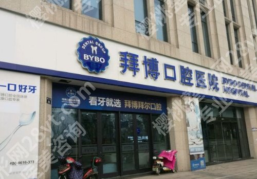 郑州口腔医院排名更新,排名前五医院都在这里!