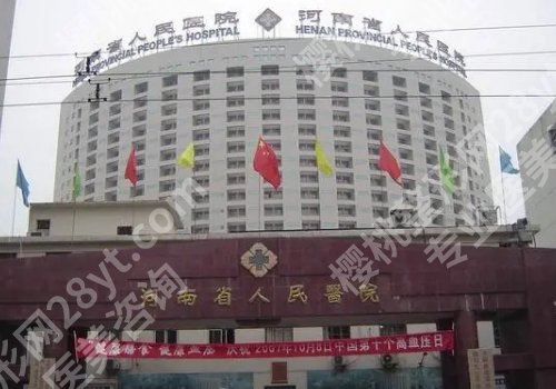 郑州口腔医院排名更新,排名前五医院都在这里!