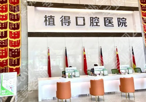 郑州口腔医院排名更新,排名前五医院都在这里!