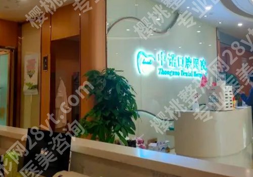 郑州口腔医院排名更新,排名前五医院都在这里!