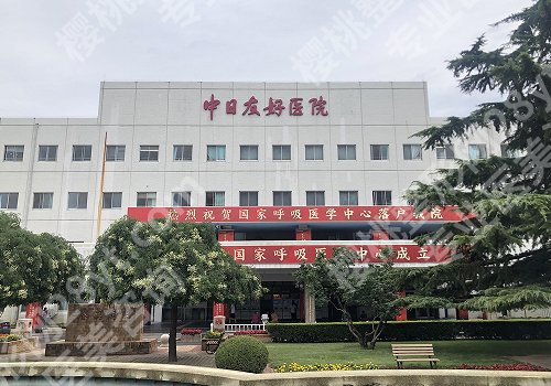 北京哪家点痣好?这些都是高口碑医院