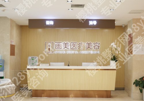 北京哪家点痣好?这些都是高口碑医院