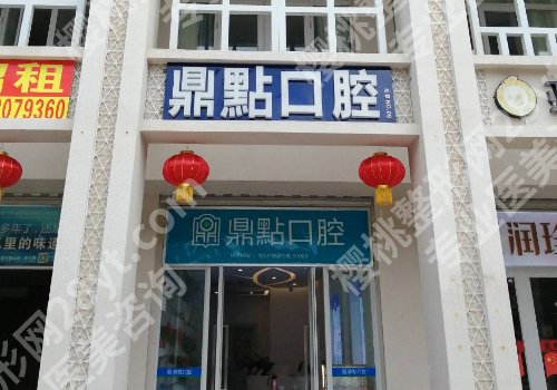 海口牙齿矫正医院有哪些？2023价格表及热门医院名单上线