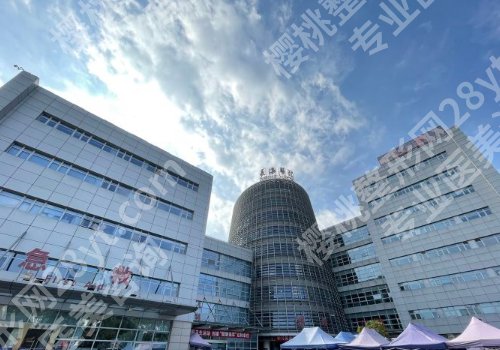 上海长海医院割双眼皮怎么样？医院实力曝光！