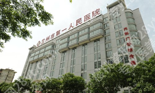 兰州牙齿矫正哪家好？多家实力医院名单上榜