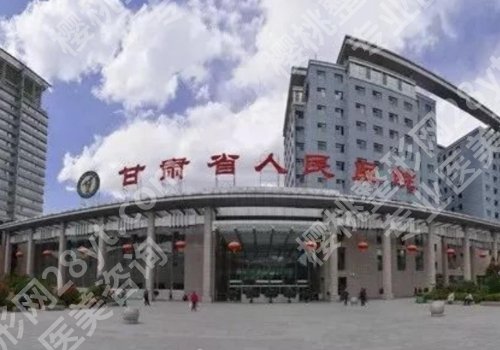 兰州牙齿矫正哪家好？多家实力医院名单上榜