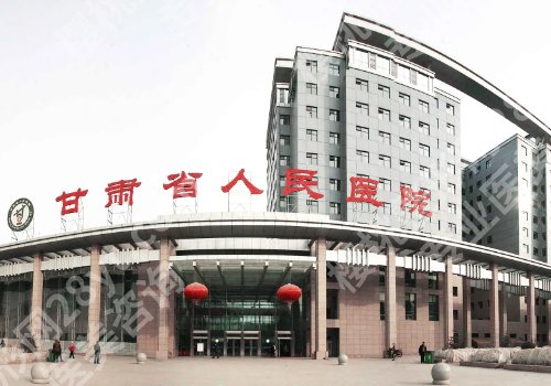 兰州哪家牙科便宜又好？这些医院的实力真不错！