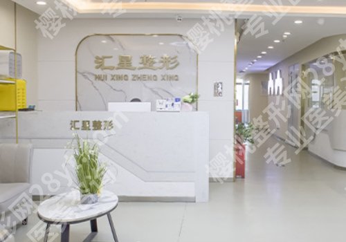 郑州祛痘医院哪家好？这些医院都是网友力荐