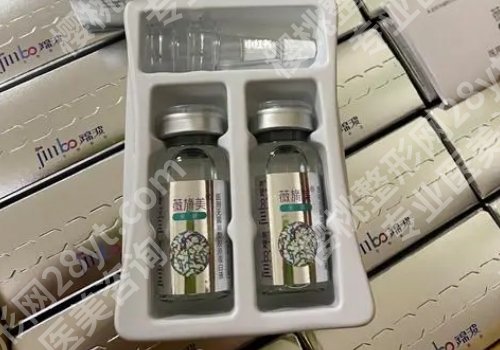 薇旖美可以注射眼部周围的皱纹不？内附薇旖美信息详情
