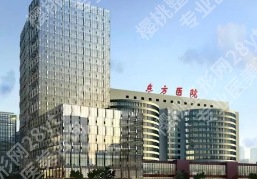 上海哪家脱毛正规？top5医院来袭！