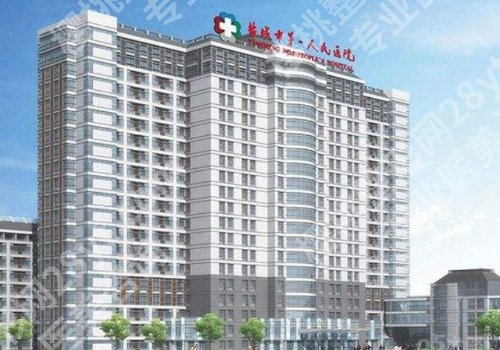 盐城祛痘哪里好？排名前五医院详情！