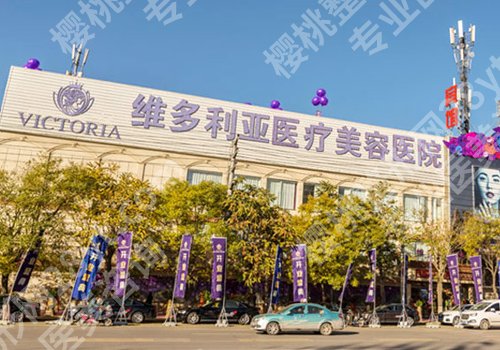 盐城祛痘哪里好？排名前五医院详情！