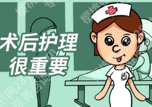 面部轮廓重塑多少钱？术后需要注意什么？