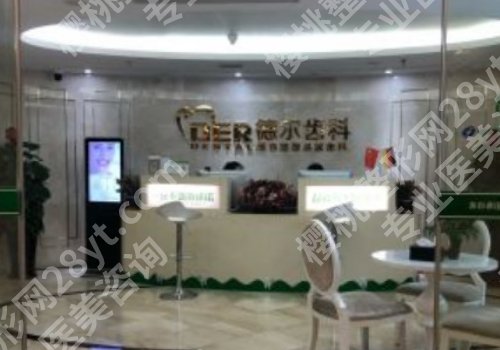 兰州种植牙哪家医院好？公立、私立大比拼