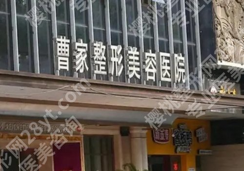 衡阳祛斑整形医院有哪些?当地高口碑医院名单展示