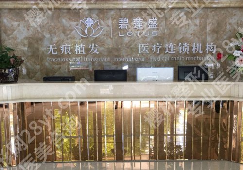 兰州植发正规医院排名公布，内含前五医院信息