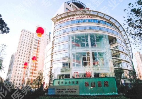 上海光子嫩肤医院排名更新，公立、私立实力大P！