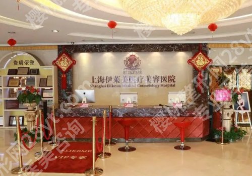 上海光子嫩肤医院排名更新，公立、私立实力大P！