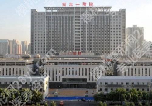 西安哪个医院脱毛好？这几家医院的技术真不错！