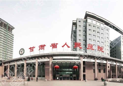 兰州祛斑医院的排名更新，靠谱医院榜单来袭！
