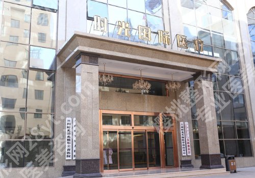 兰州祛斑医院的排名更新，靠谱医院榜单来袭！
